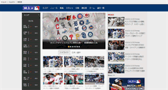Desktop Screenshot of mlb.jp