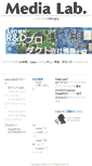 Mobile Screenshot of mlb.co.jp